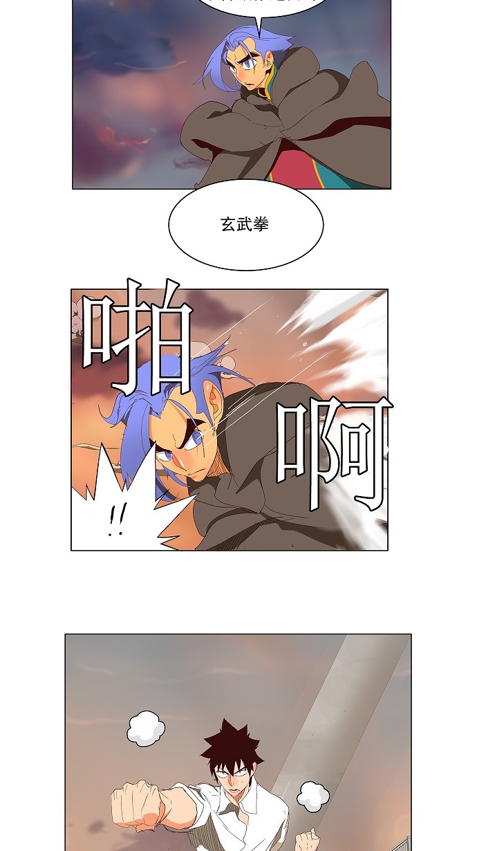 第146话3