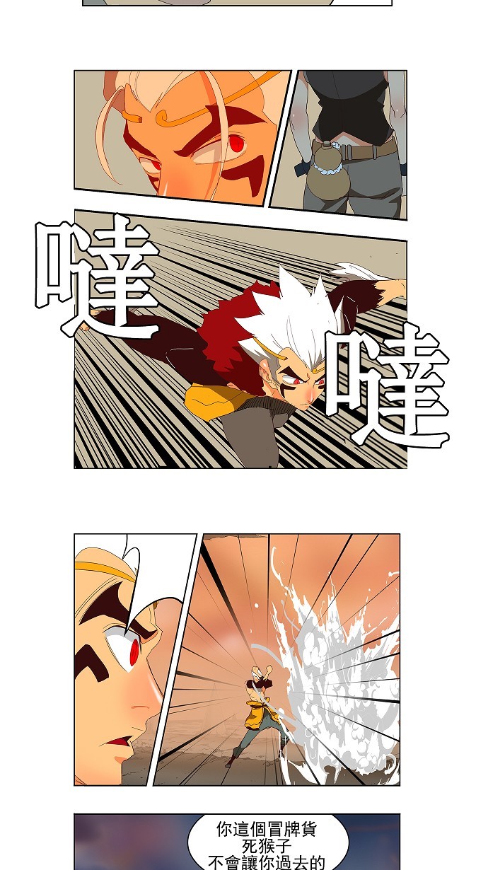 第146话2