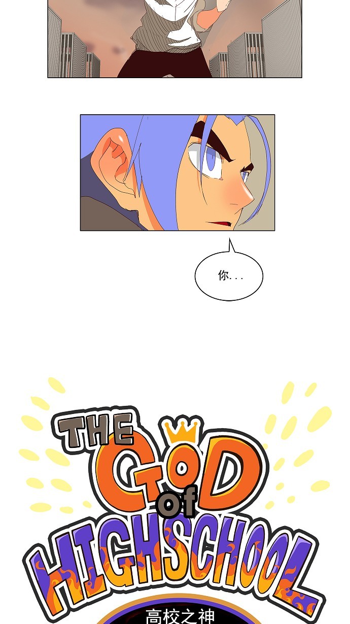 第146话4