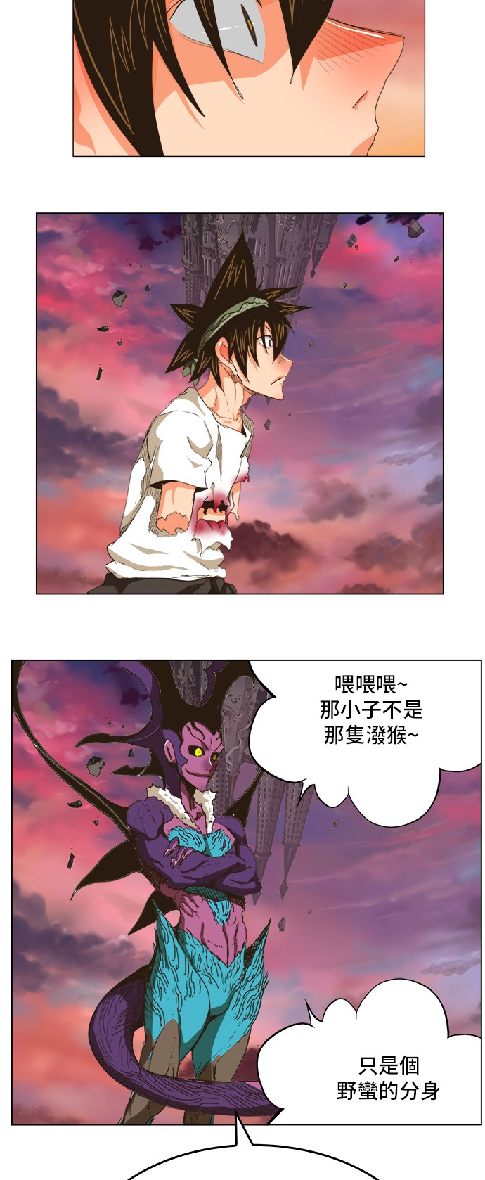 第272话2