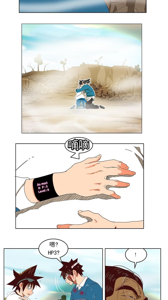 第189话4
