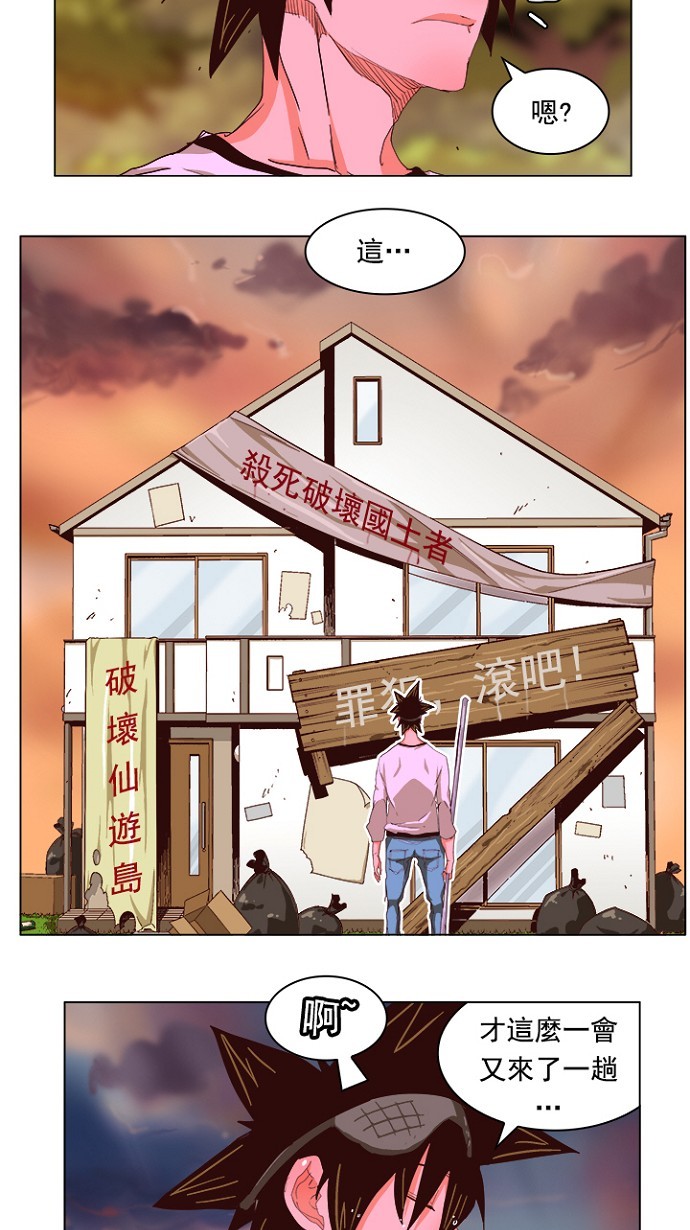 第215话4