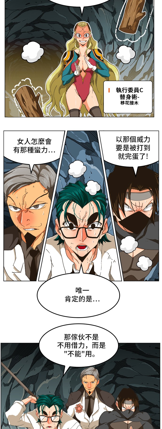 第252话2