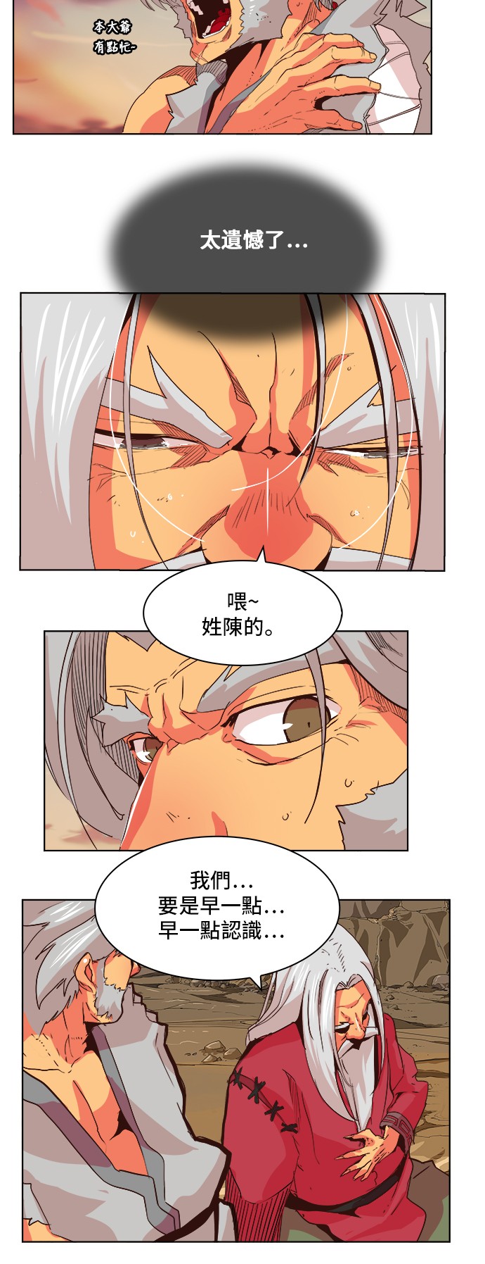 第302话4