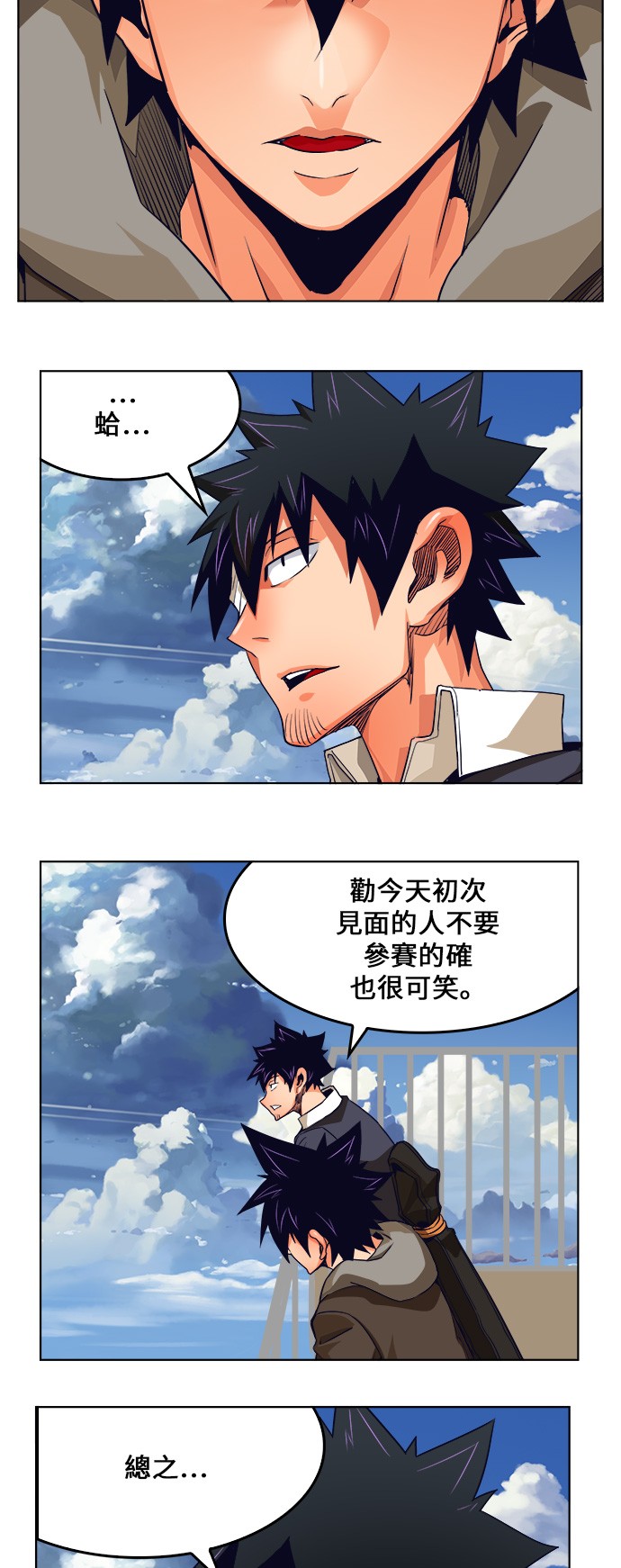 第322话3