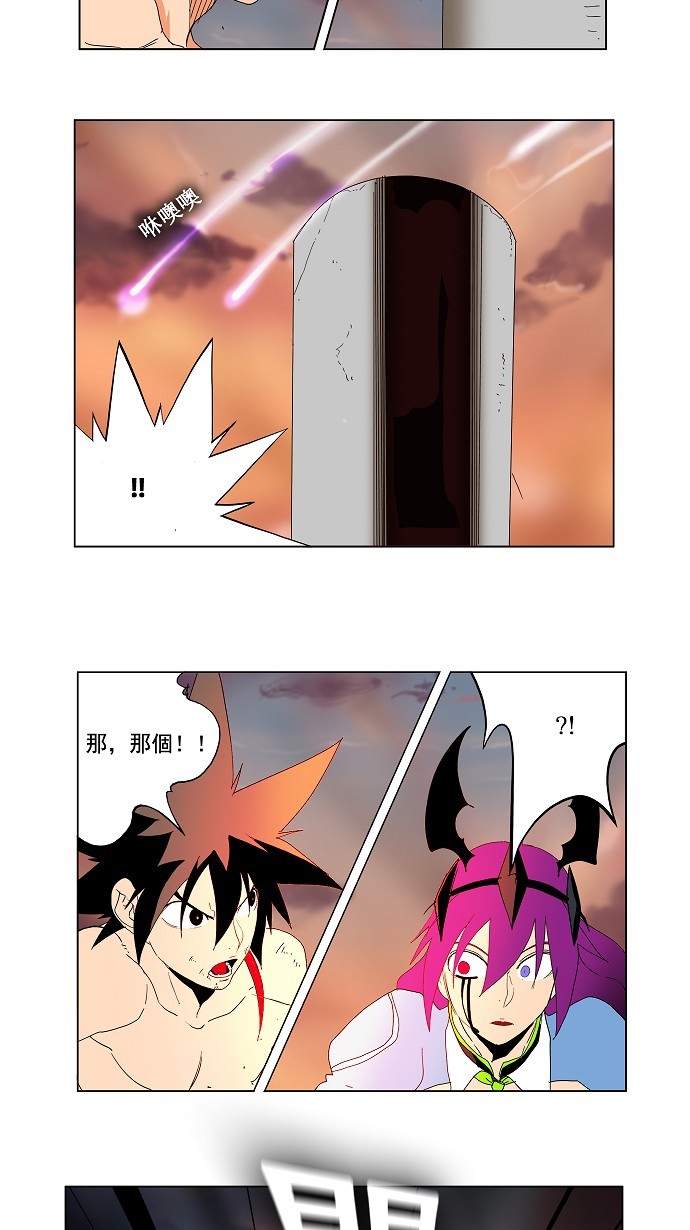 第159话3