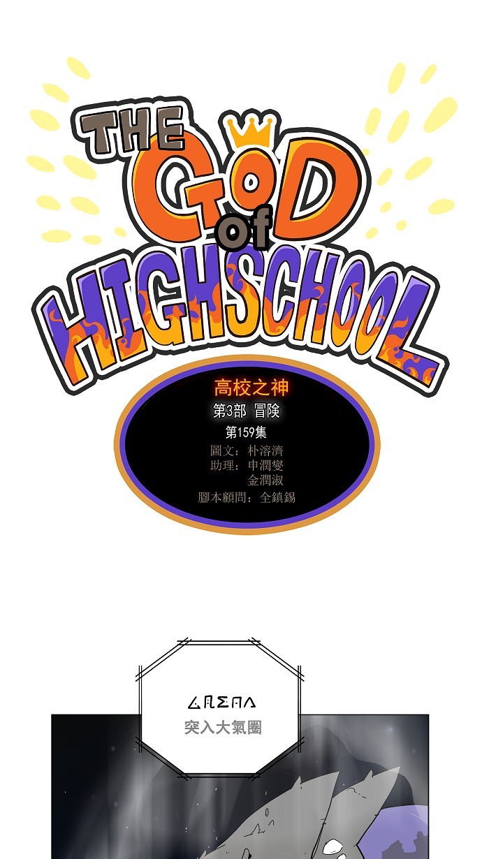 第159话0