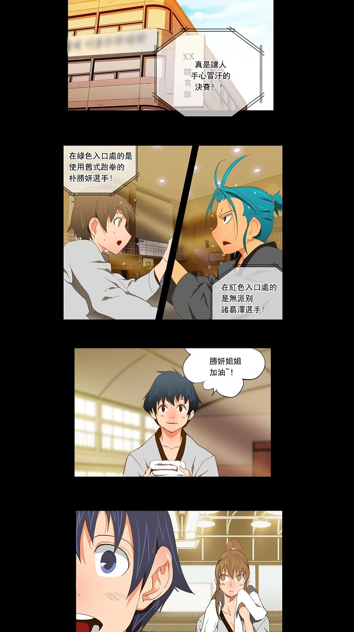第93话1