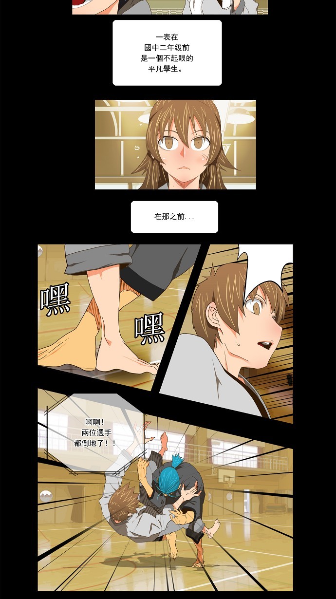 第93话2