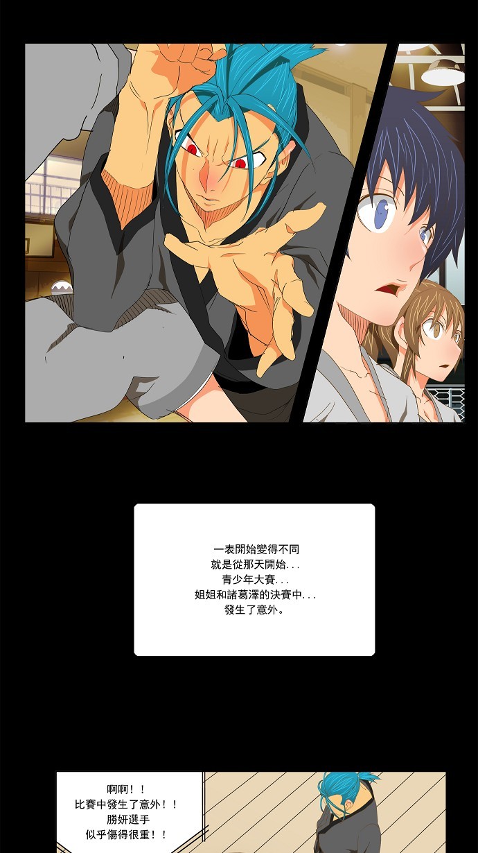 第93话3