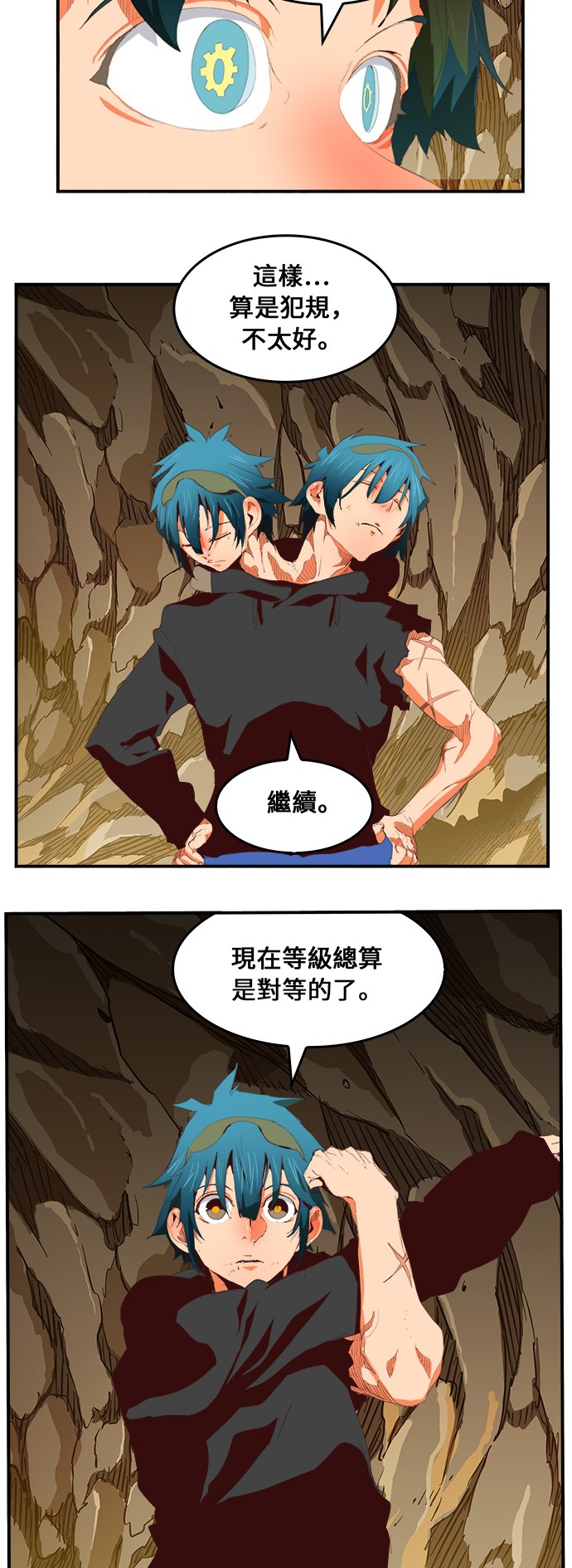 第381话2