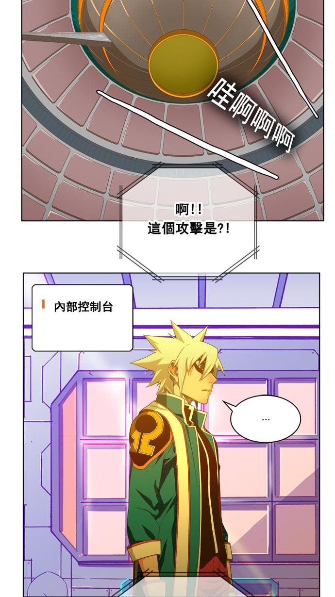第235话2