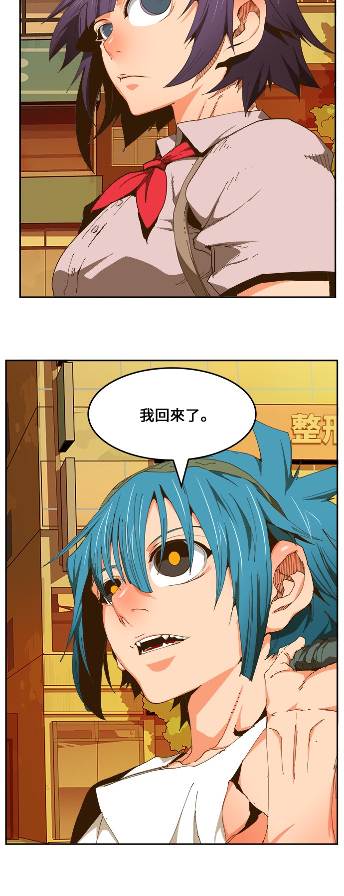 第423话3