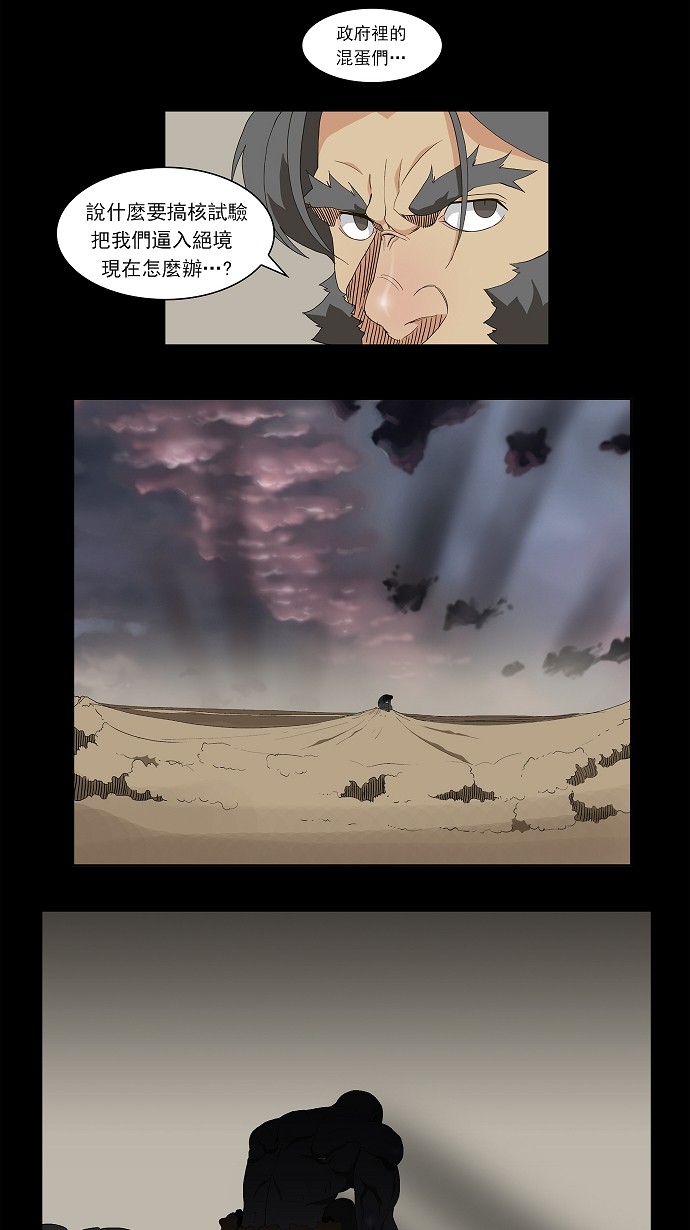 第58话2