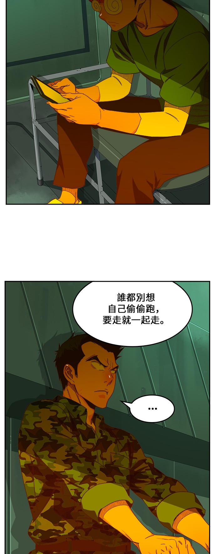 第428话4