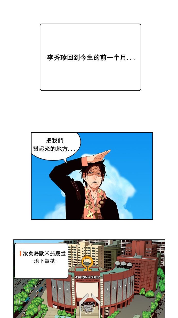 第168话1