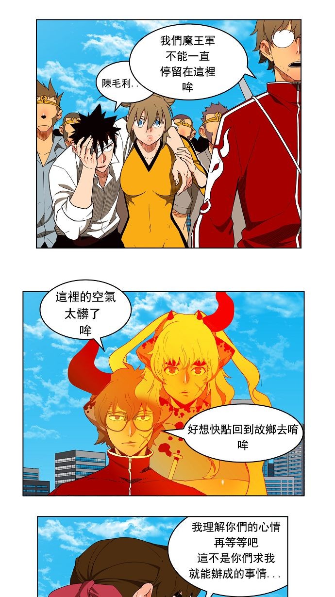 第168话4
