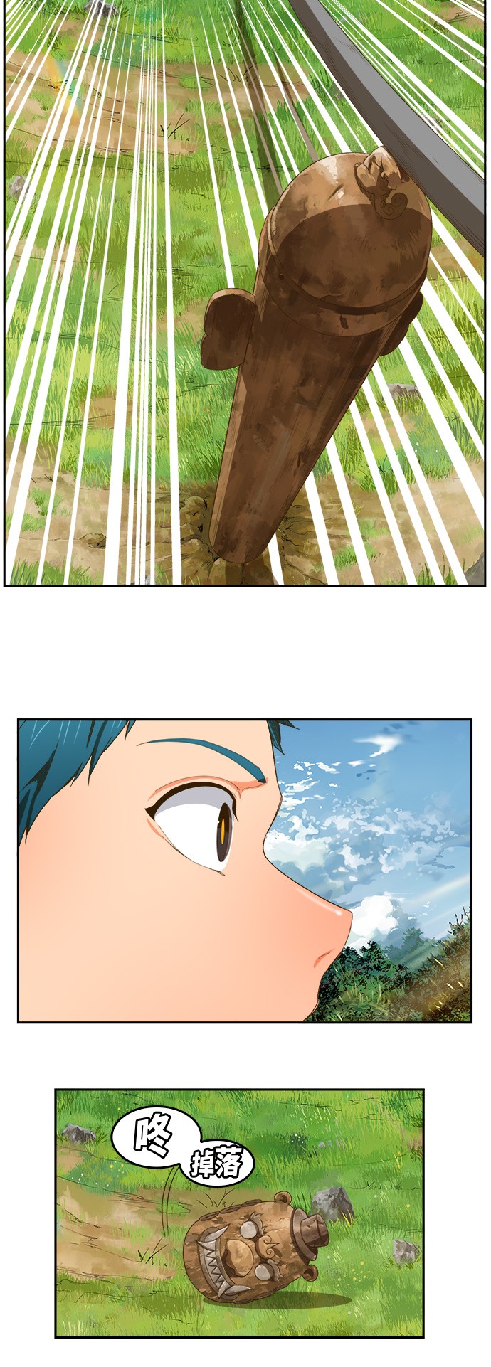 第395话4