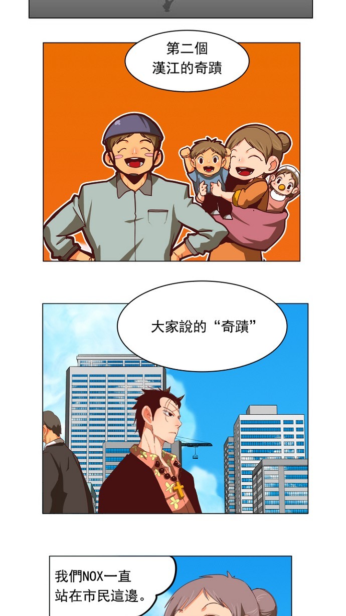 第211话2
