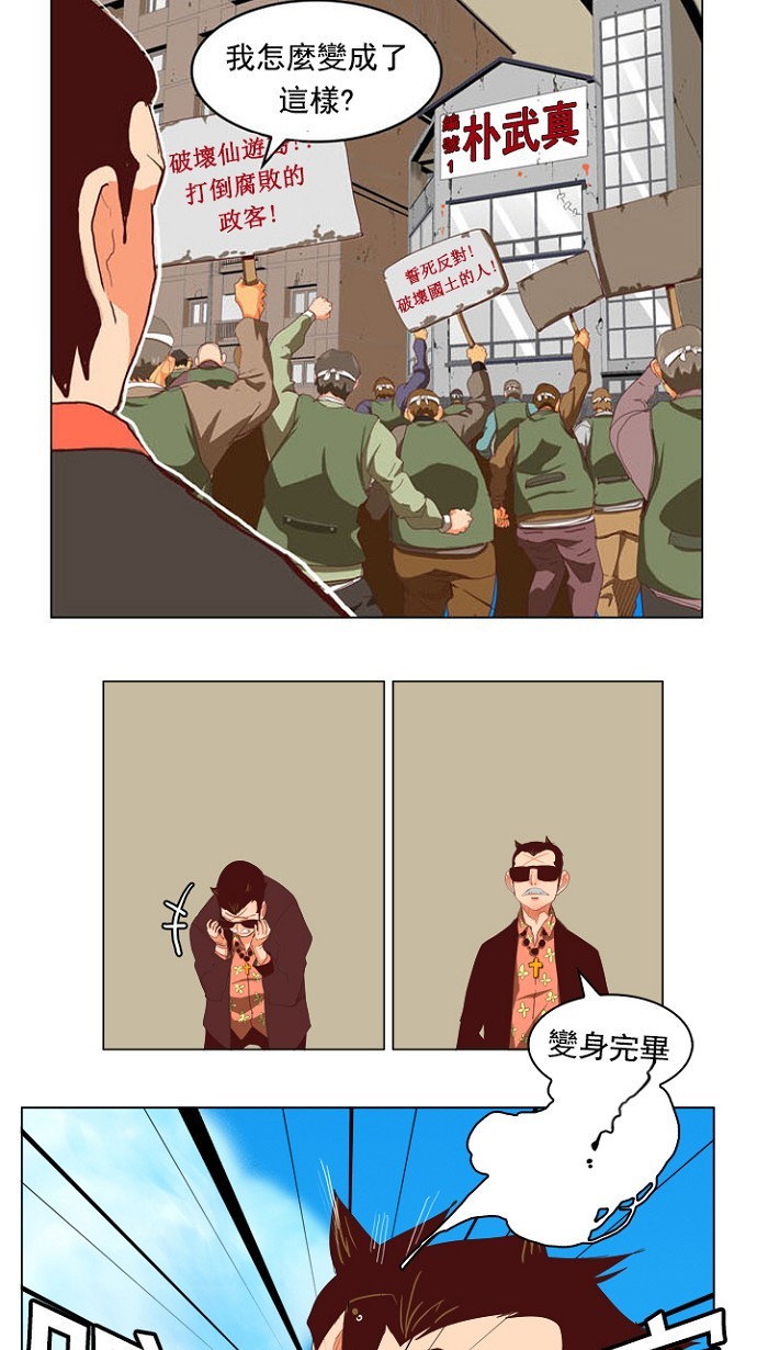 第211话4