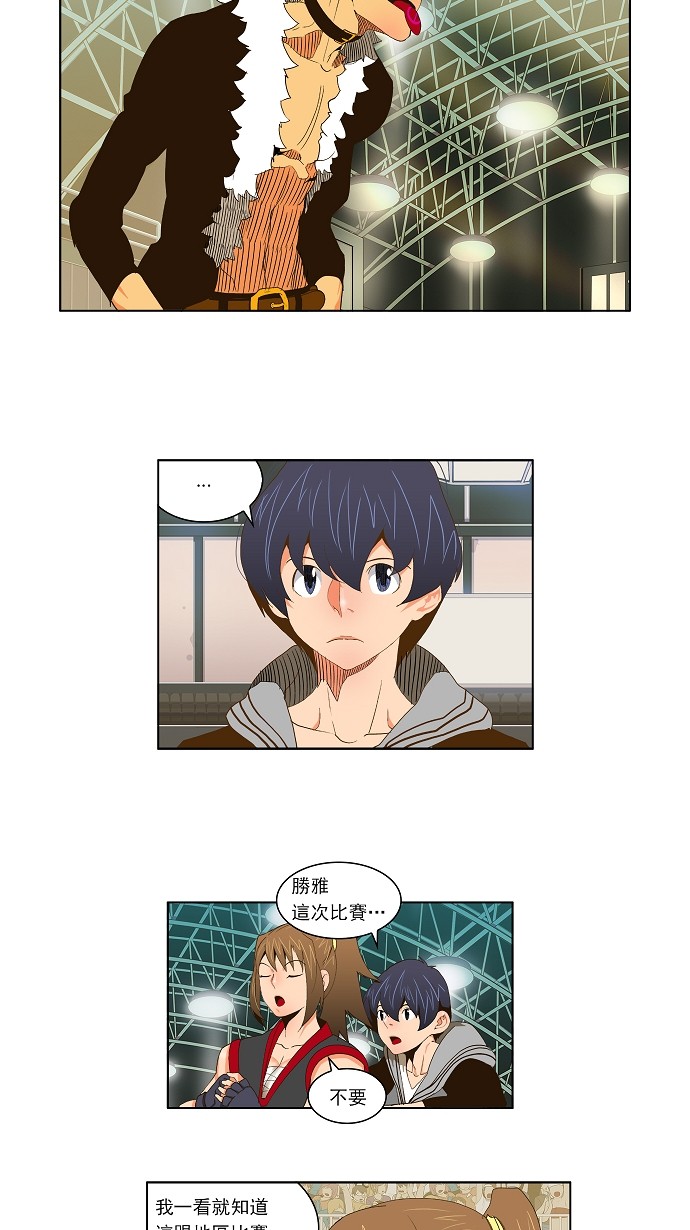 第57话2