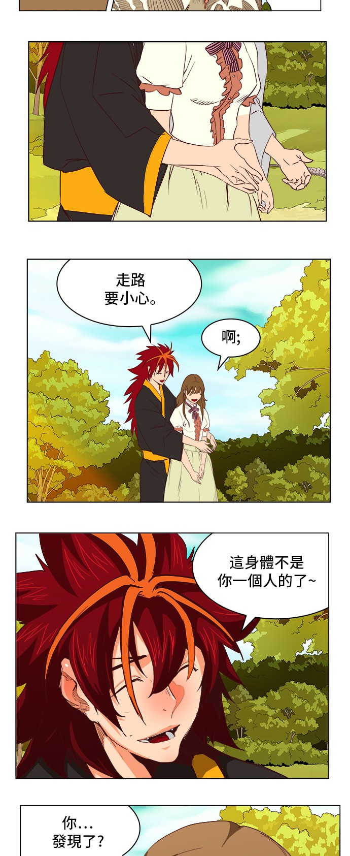 第270话1