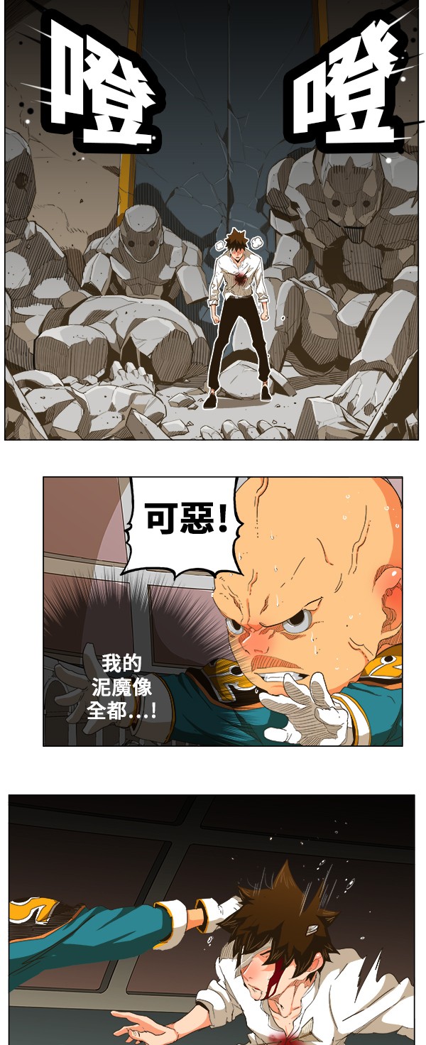 第247话1