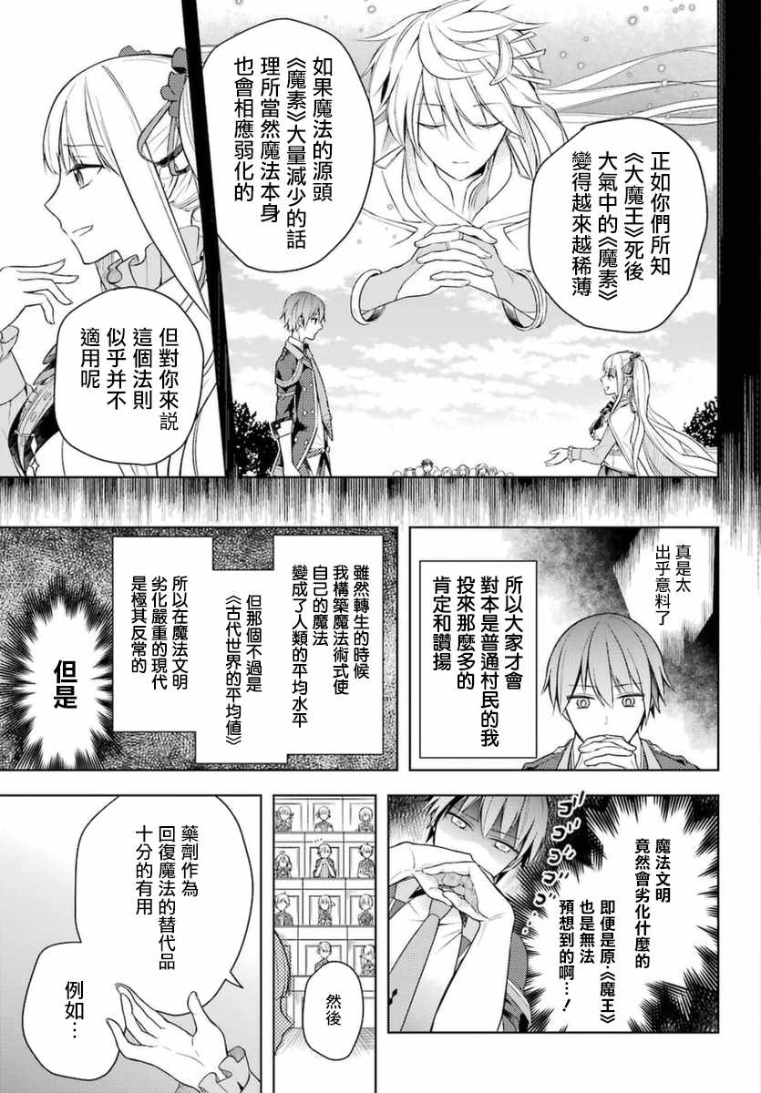 第3话4