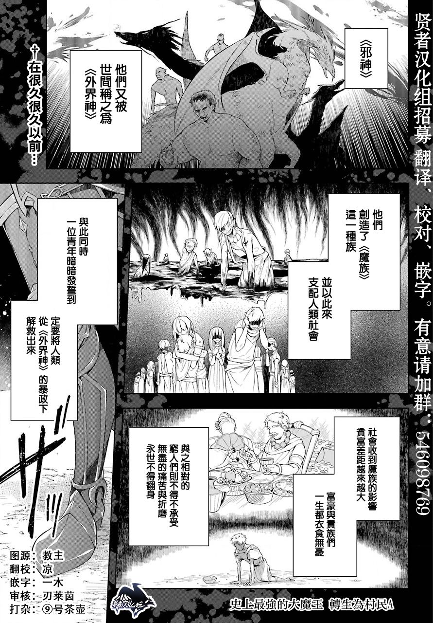 第7话0