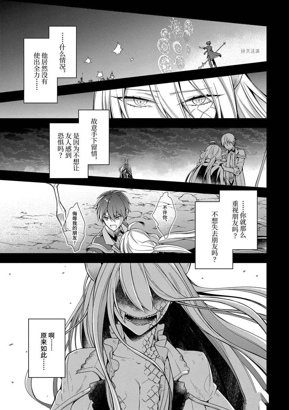 第18话试看版0