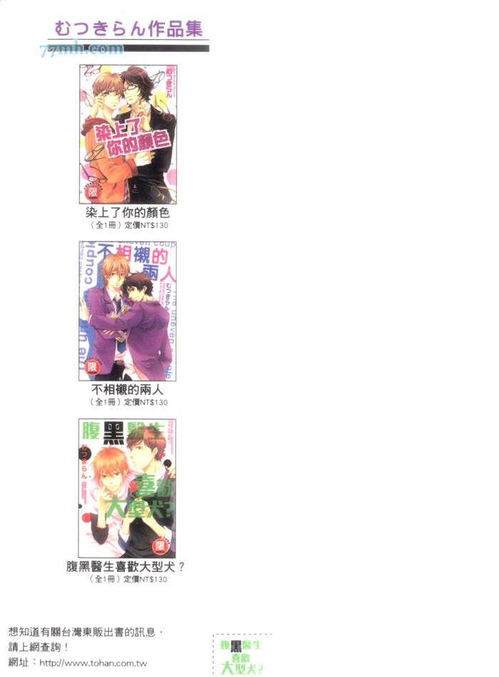 第1卷3