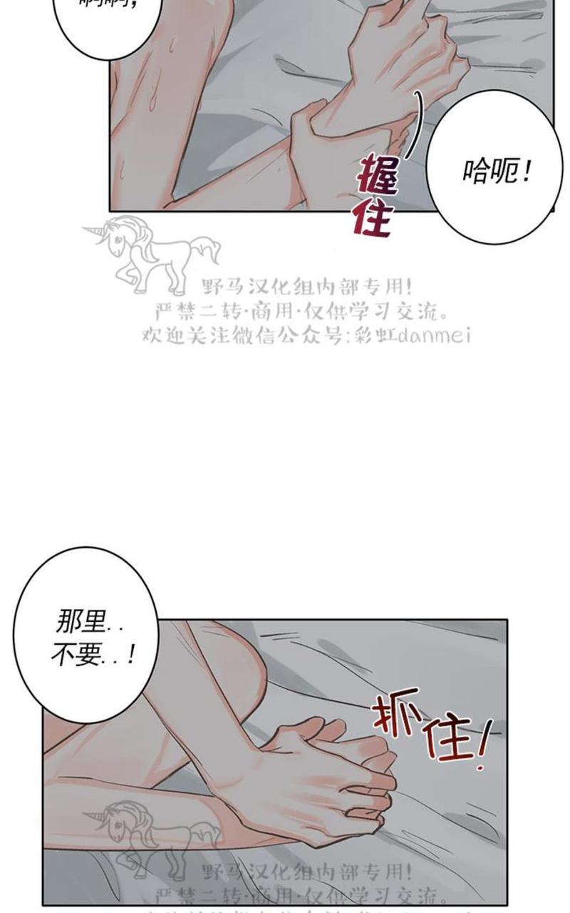 第3话2