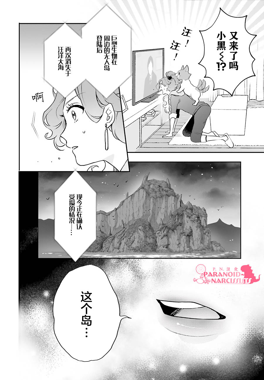 第20话1