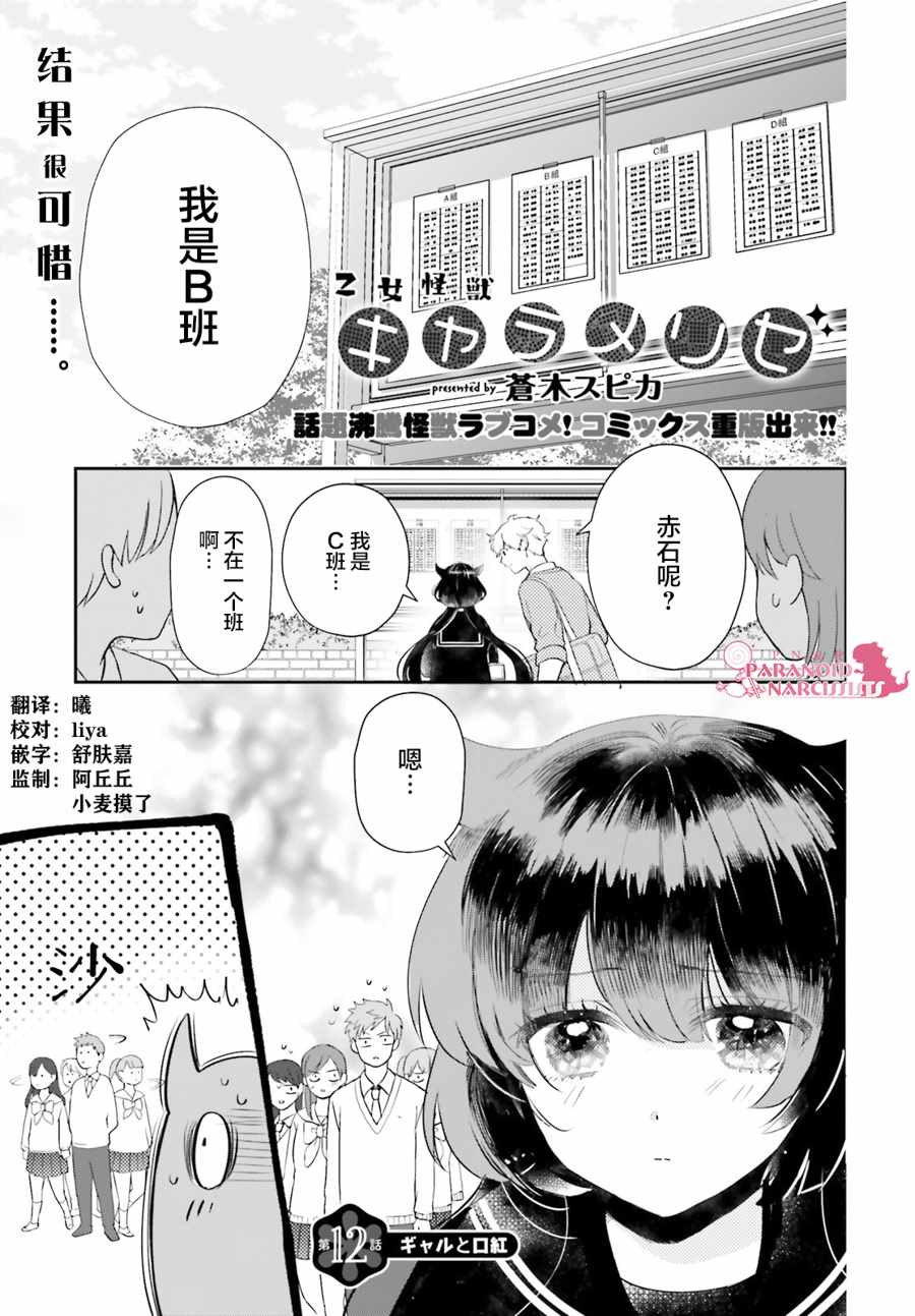 第12话0