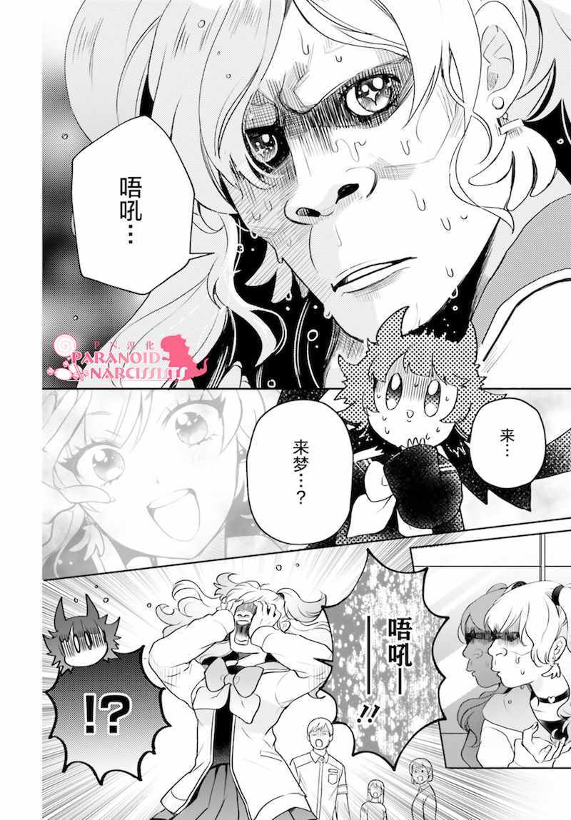 第13话1