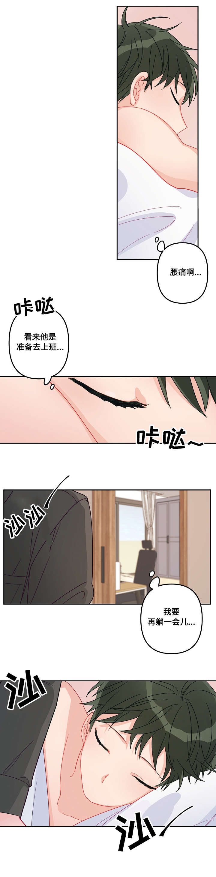 第17章：不会被左右1