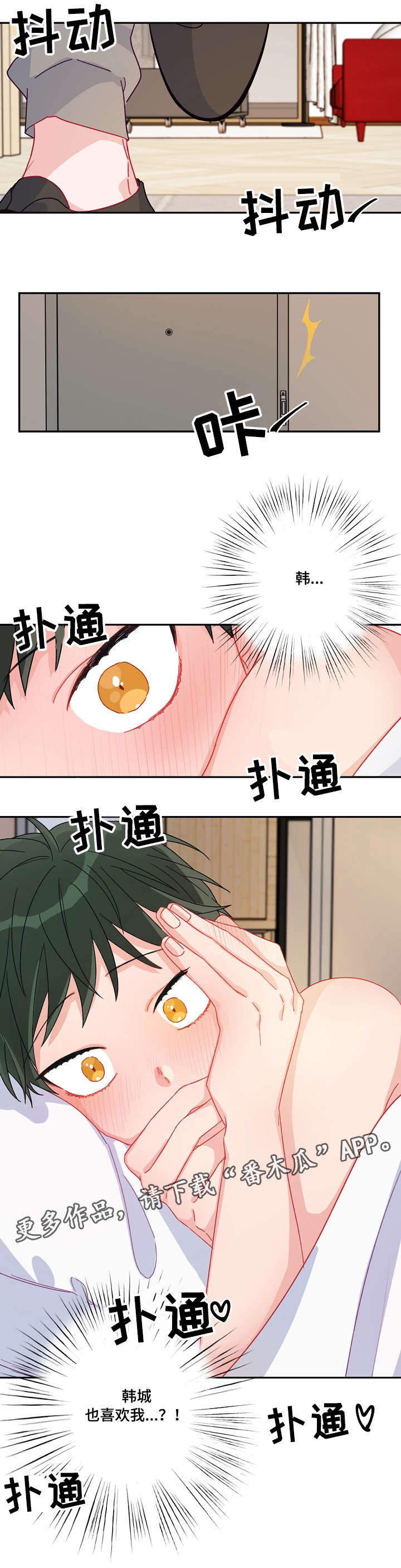 第17章：不会被左右3