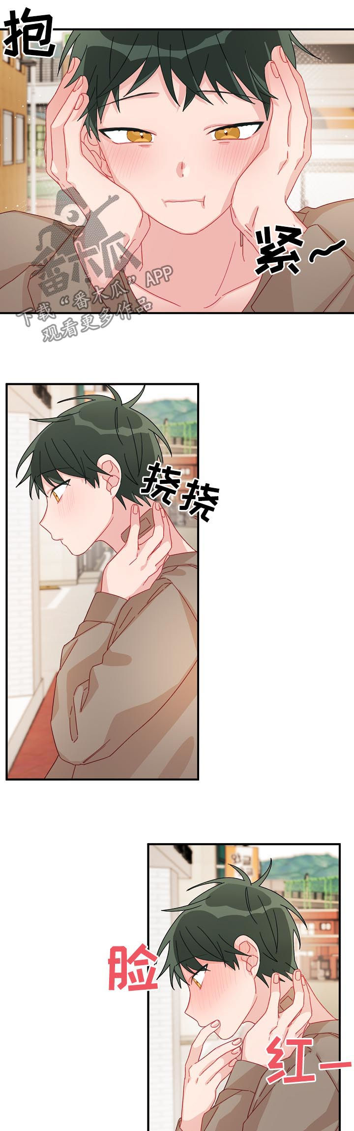 第21章：10年单相思3