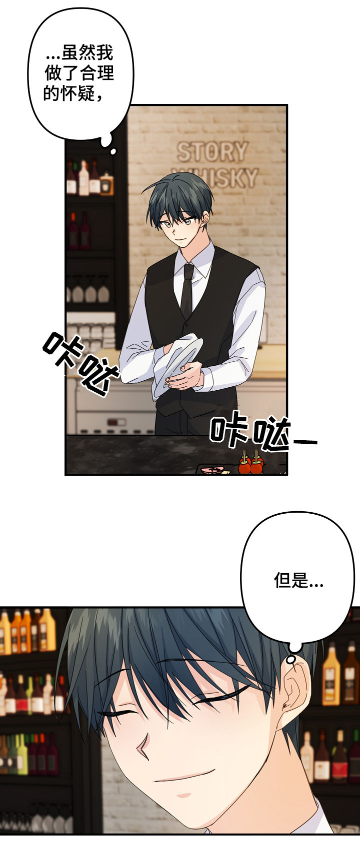 第57章：【第二季】还有什么脸2
