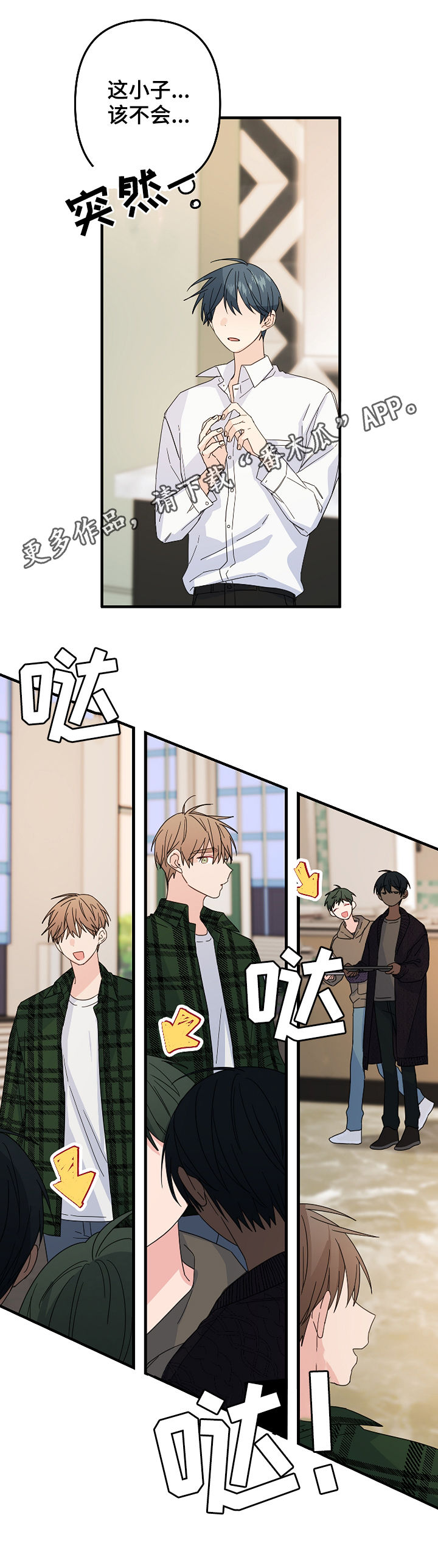 第57章：【第二季】还有什么脸0
