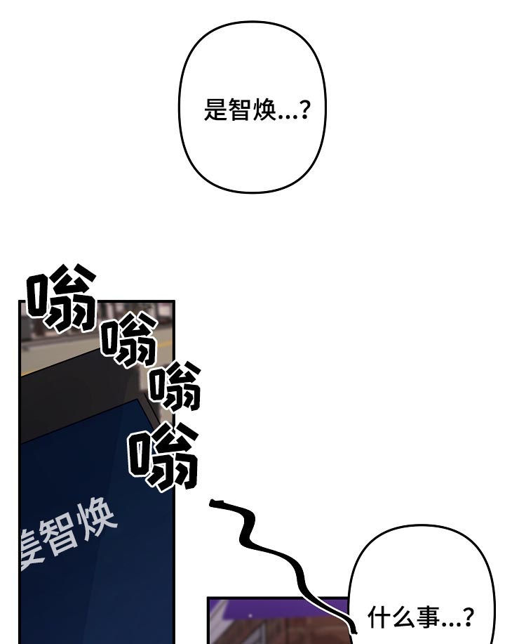 第30章：借宿1
