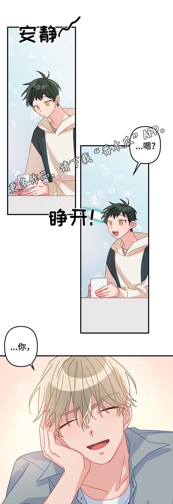 第24章：朋友关系0