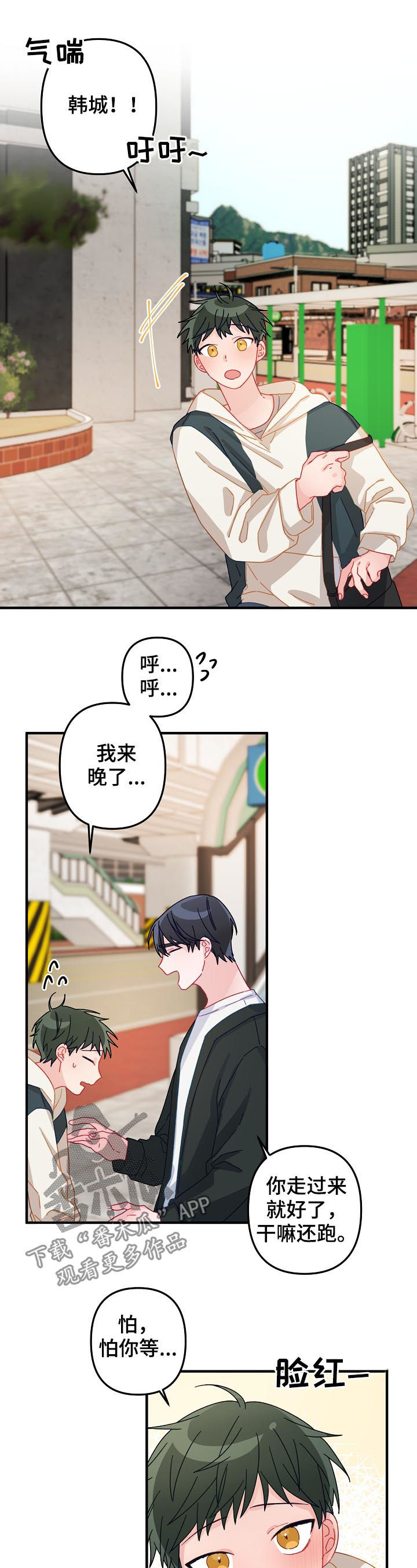 第25章：晚餐2