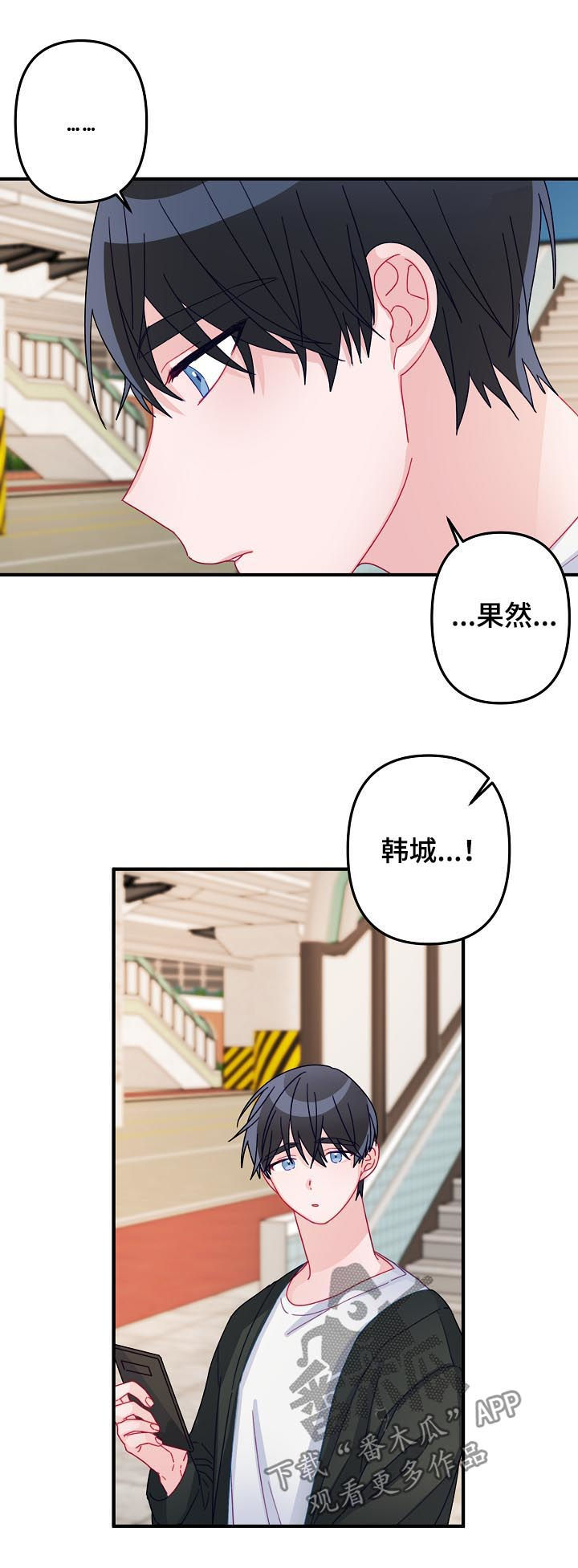 第25章：晚餐1