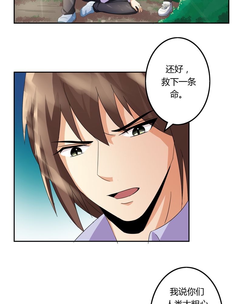 第56章：压抑之力3