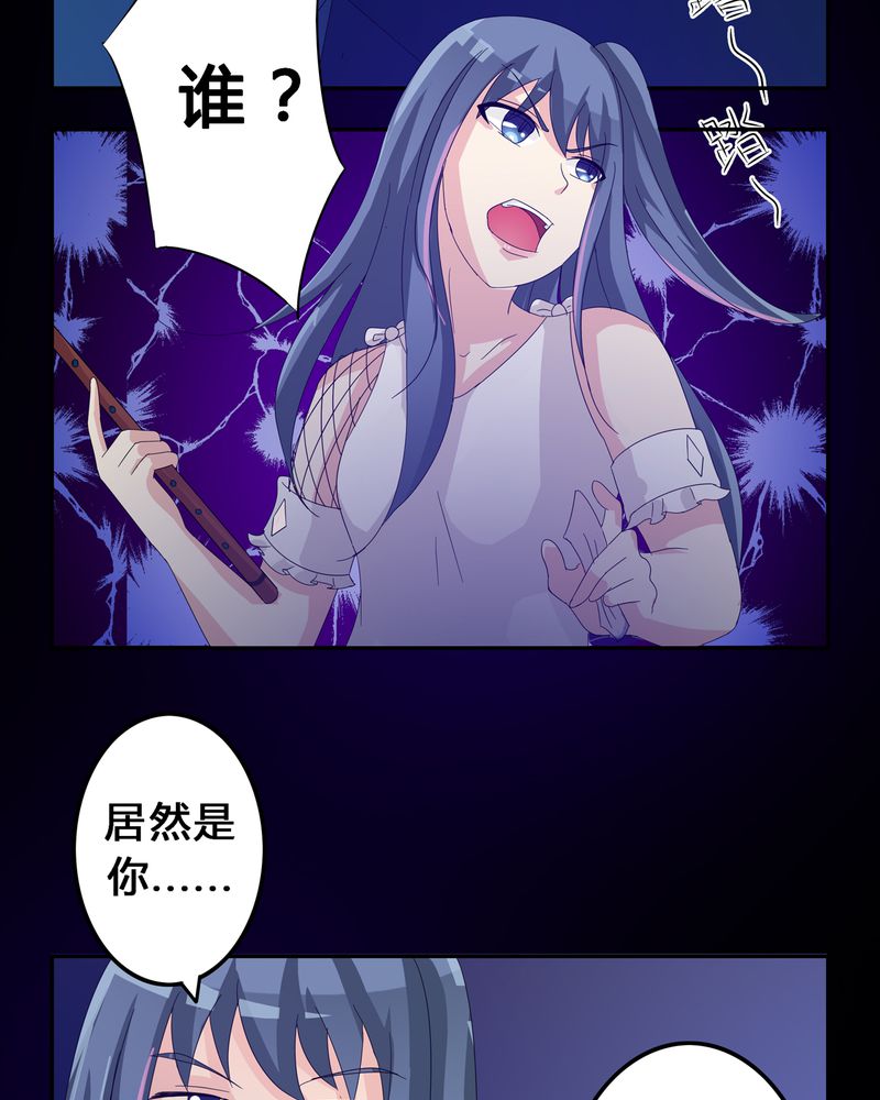 第11章：九心轮刀2