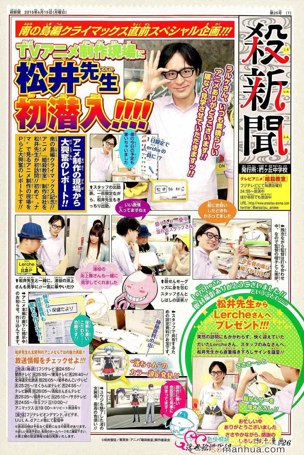 第143话1
