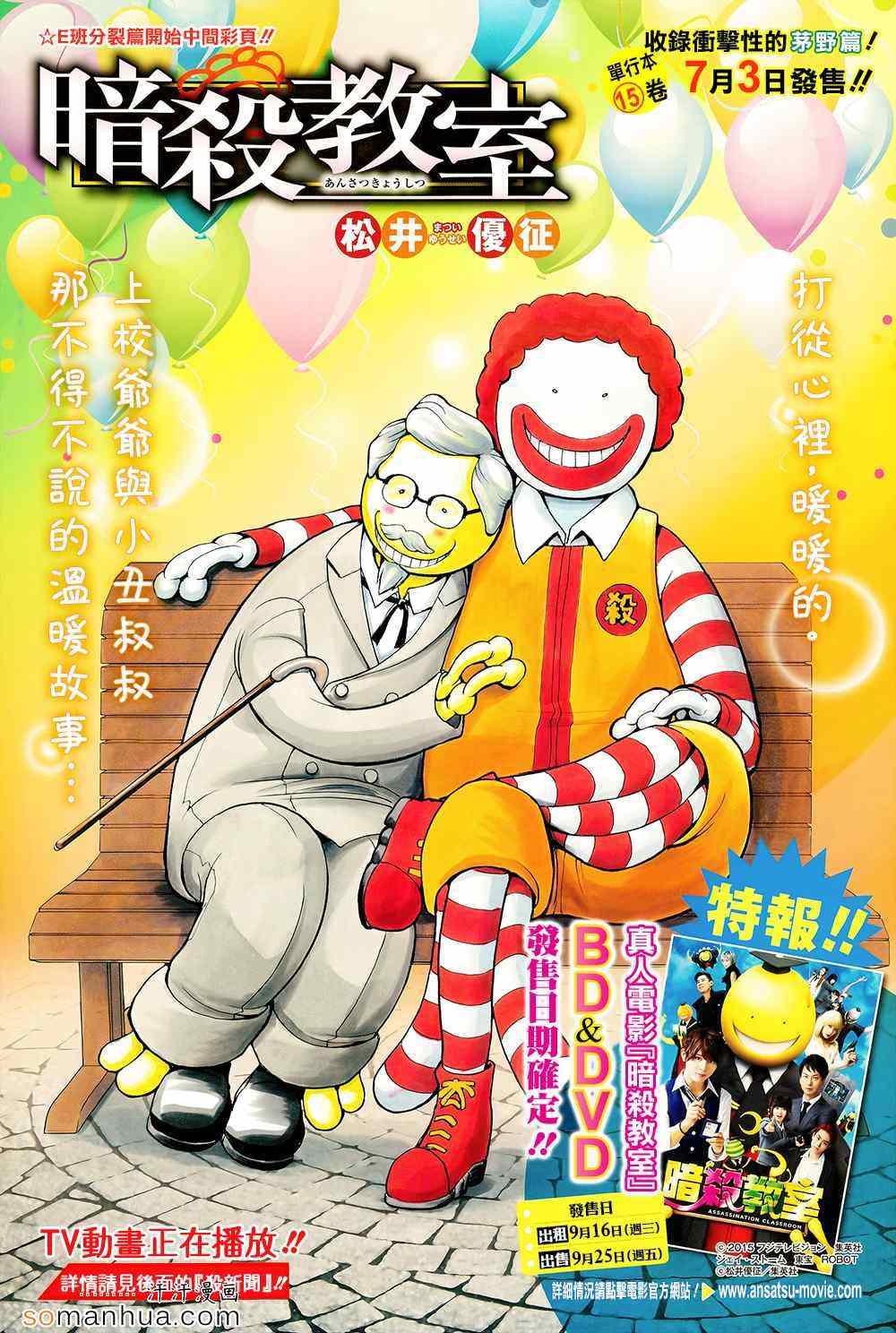 第143话0