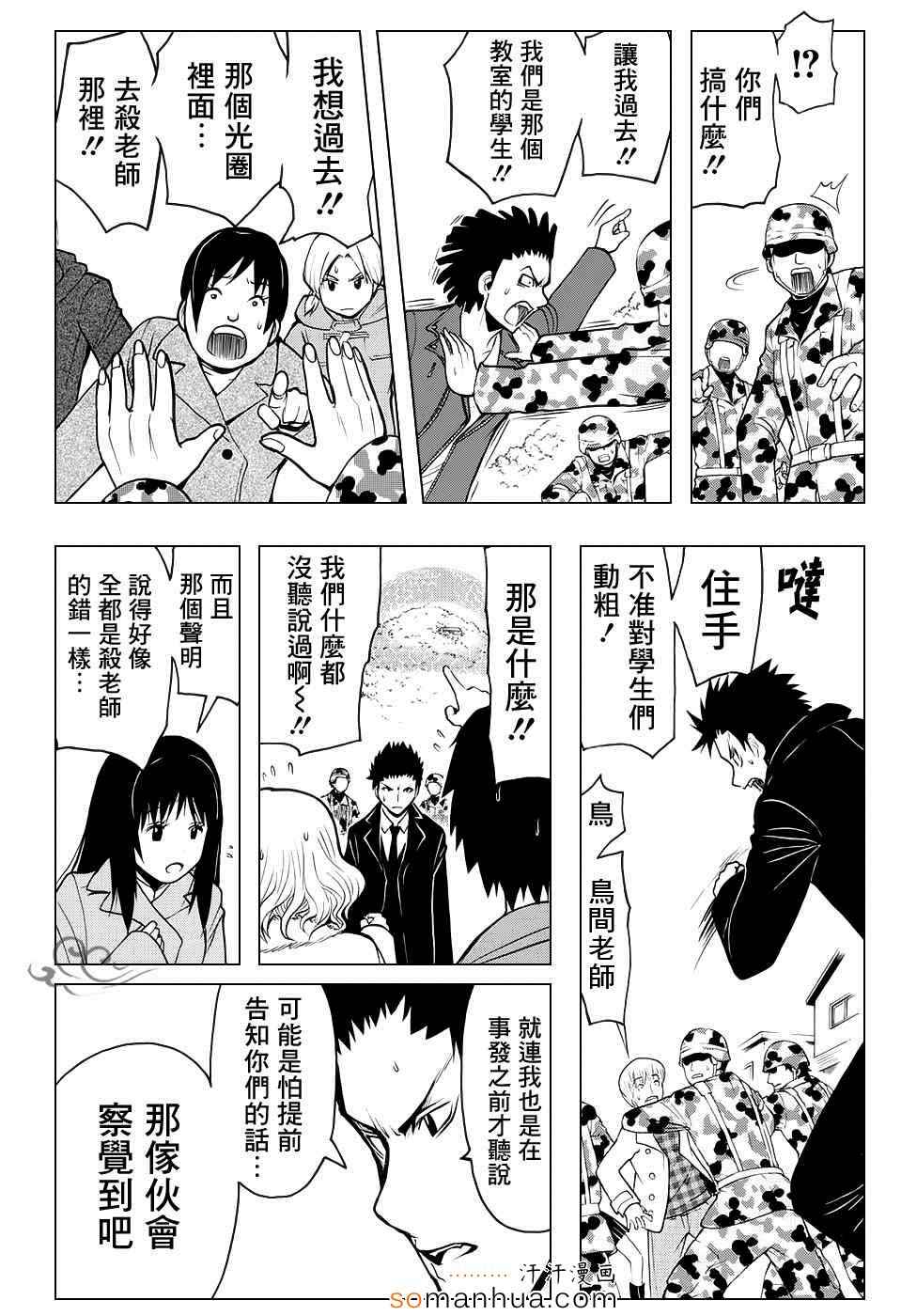第165话1