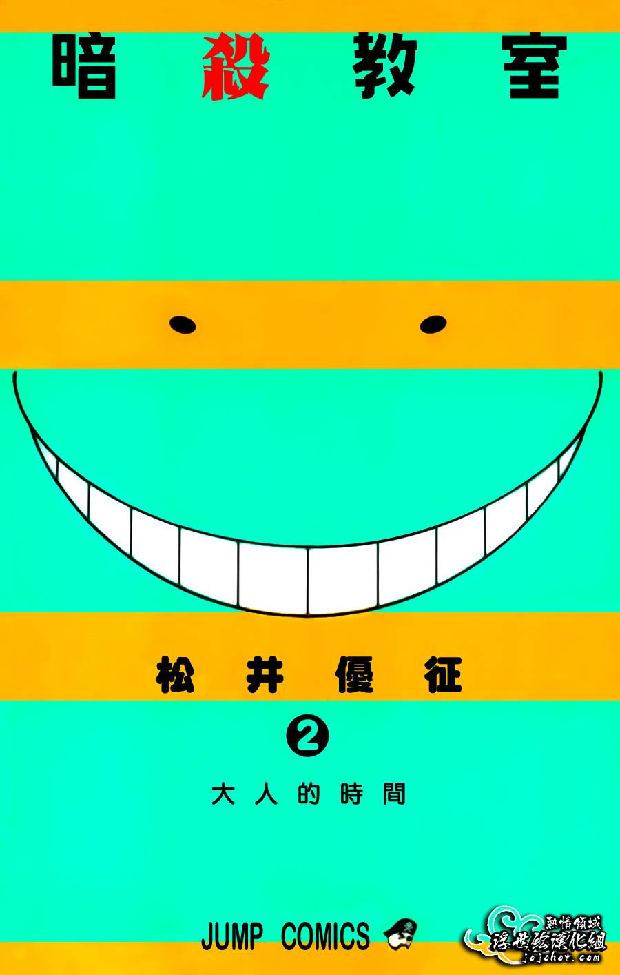 第2卷1